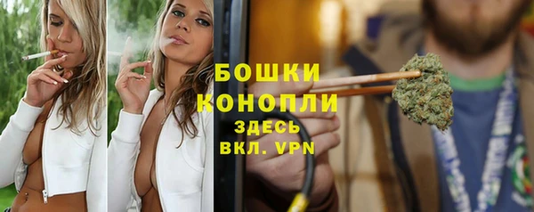 каннабис Россошь