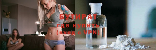 мескалин Ростов