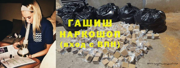 крисы Рославль