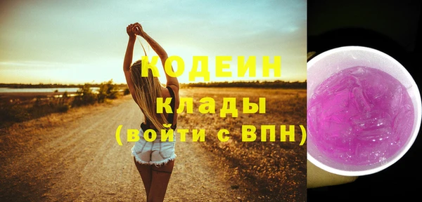 каннабис Россошь